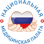 РОИБ в Национальной Медицинской палате РФ