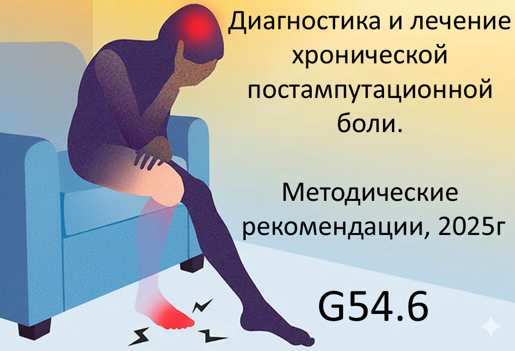 Методические рекомендации